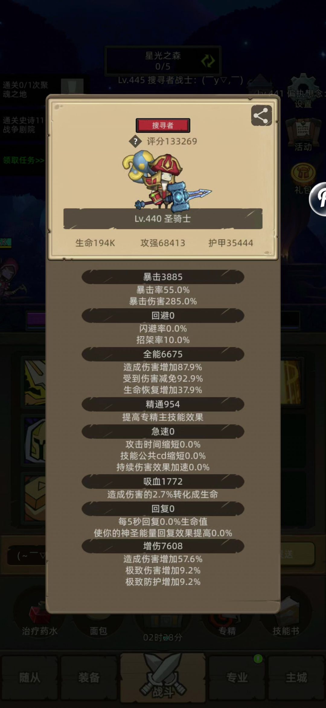 video-5848600