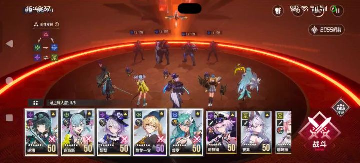 开荒期无玛丽无万魔保底队稳过炼狱多琪截图