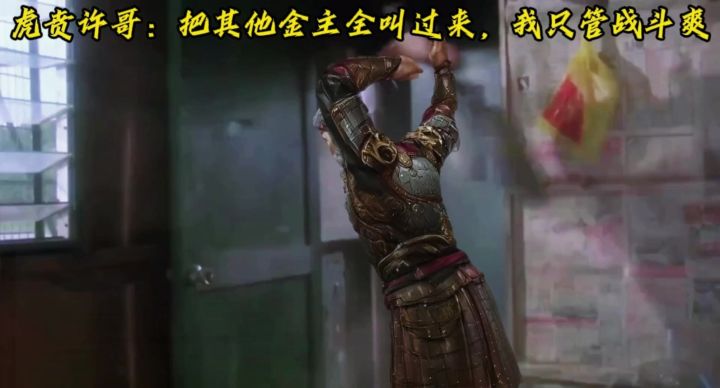 虎贲双雄完全可以打全区了截图