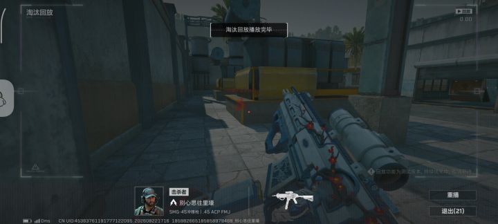 大家评判一下正常吗。。截图