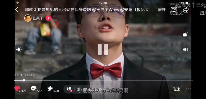 。截图