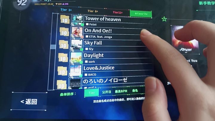 dr3八段萌新锐评几个tier10截图