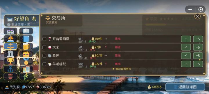………………截图