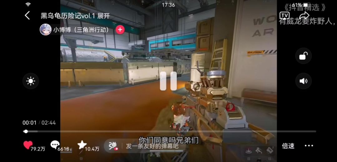 video-5848841
