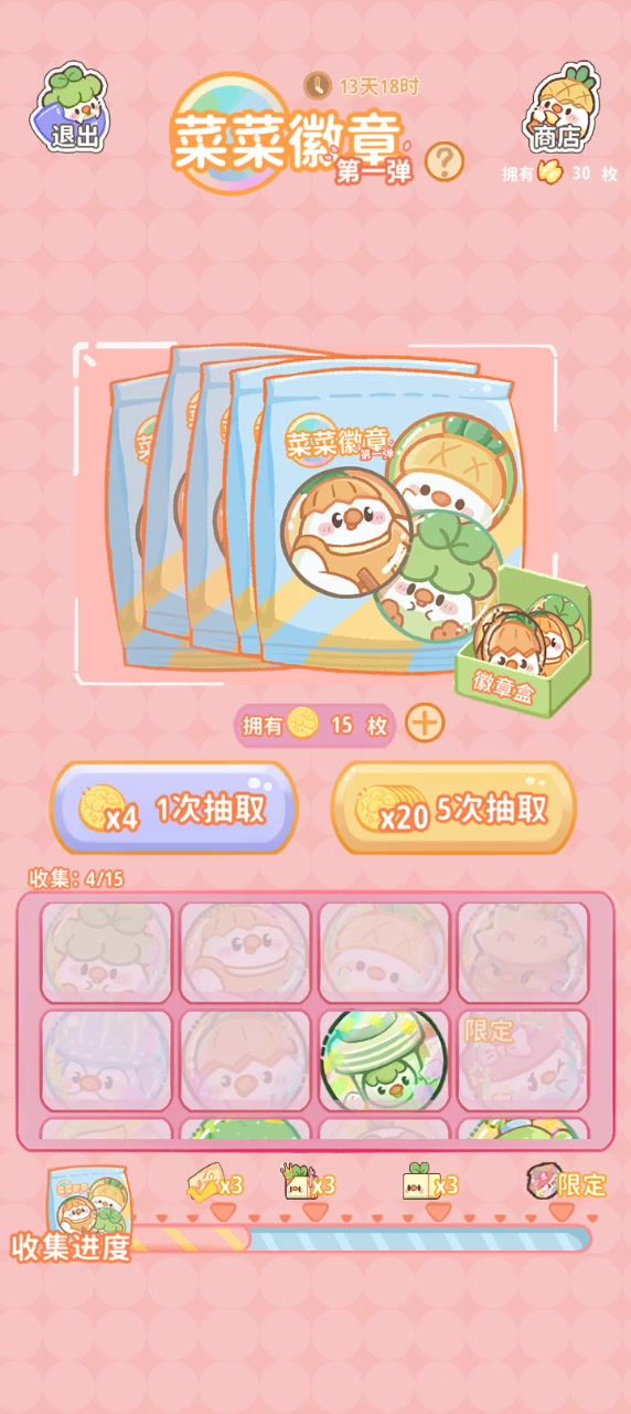 菜鸡bug截图