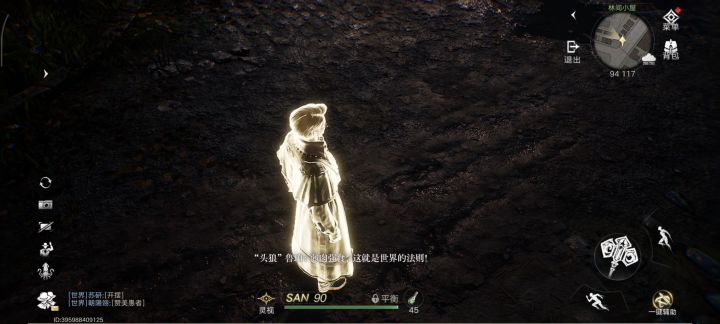 真难打啊！这头小狼崽……截图