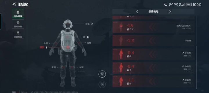 琳琅天上到底会不会做游戏？截图