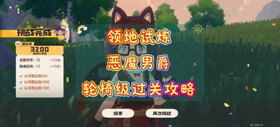 video-5848932