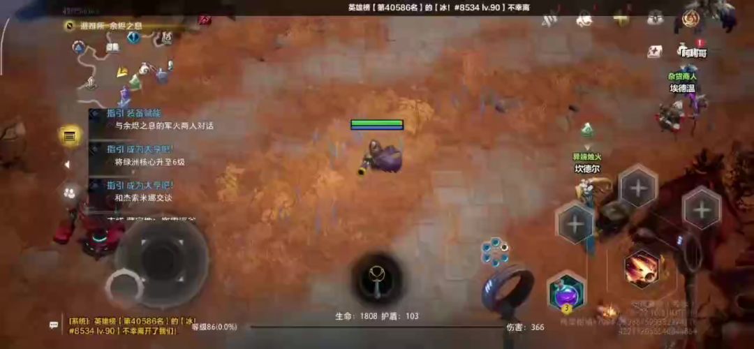 video-5848960
