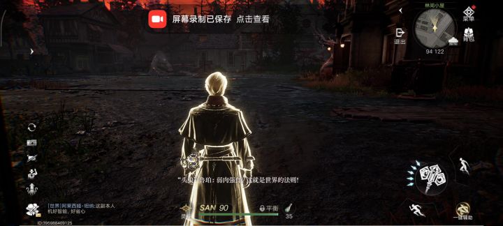 爽鼠了，小狼崽终于被我磨shi它了截图