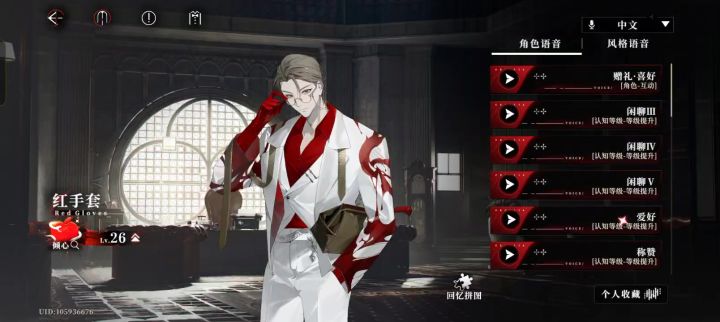 意外发现……截图