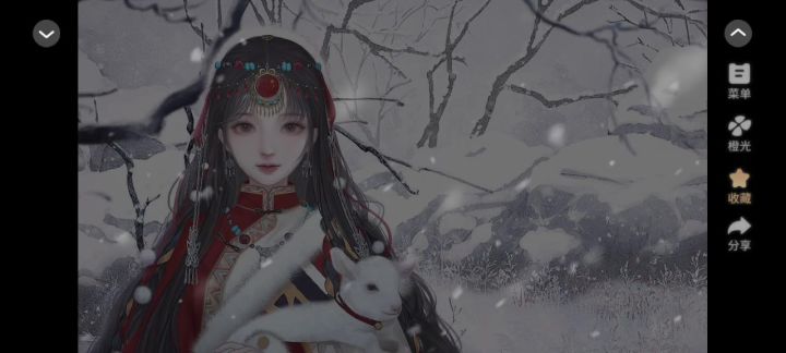 卫情截图
