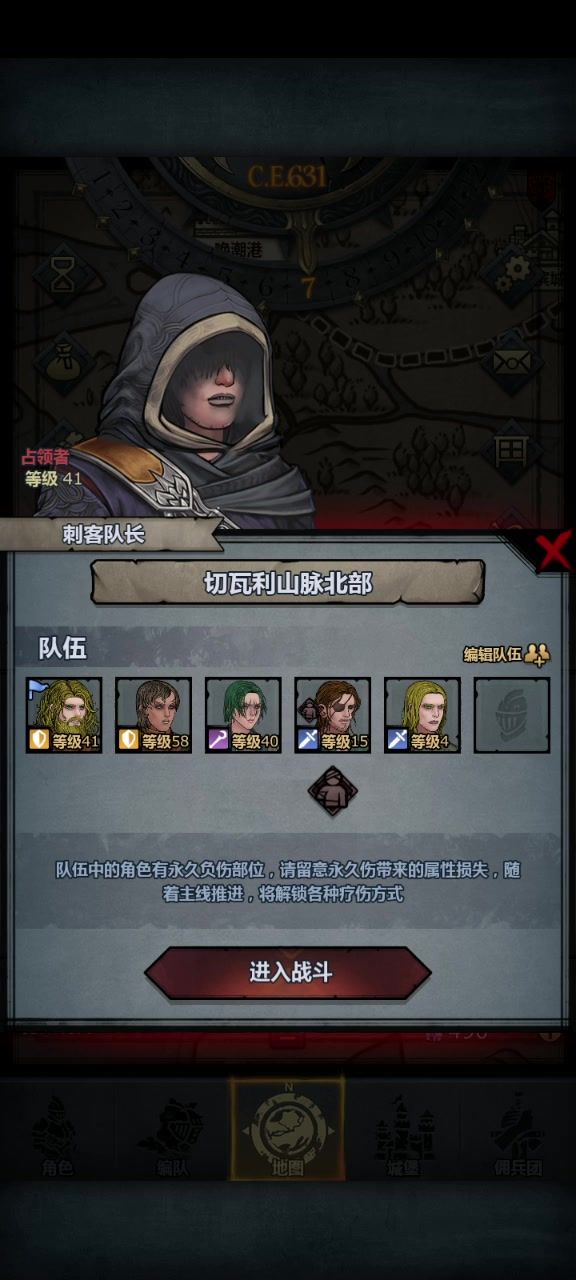 流血流切瓦利山脉北部截图