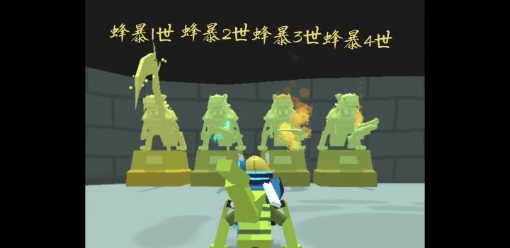 来自前辈们的压迫感截图