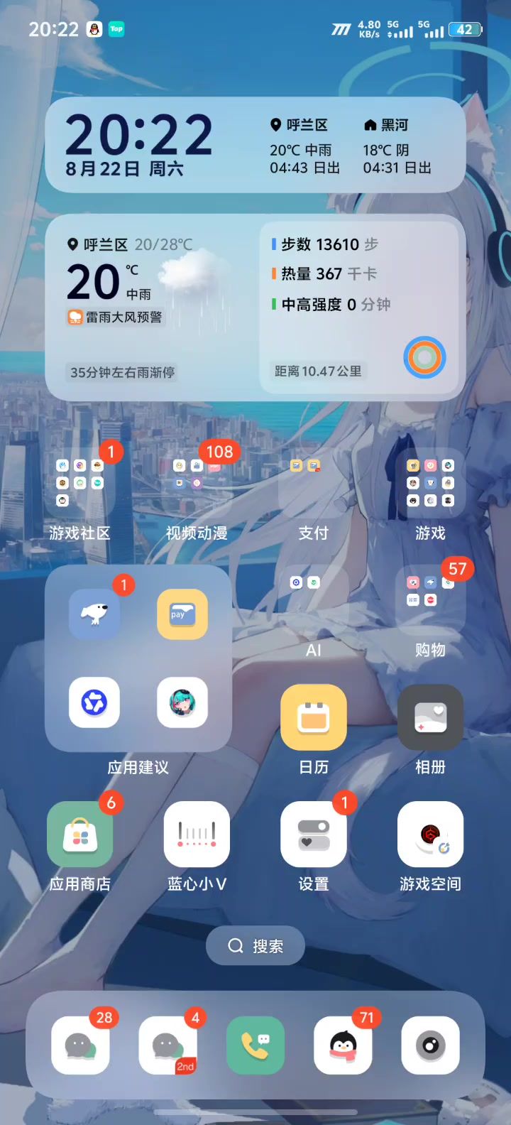 video-5849087