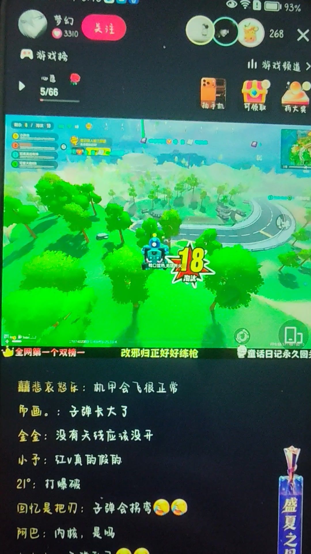 video-5849122