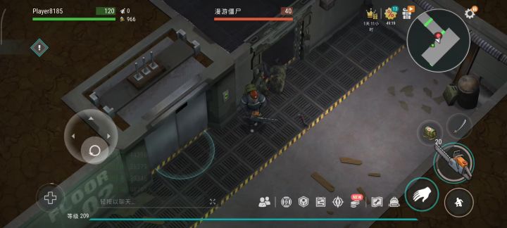 电锯太好玩了截图
