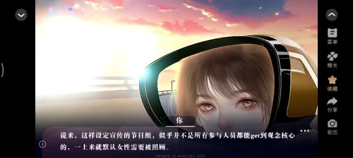 养鱼艺术家截图