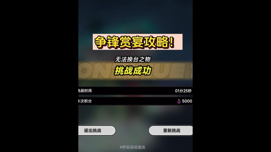 video-5849186