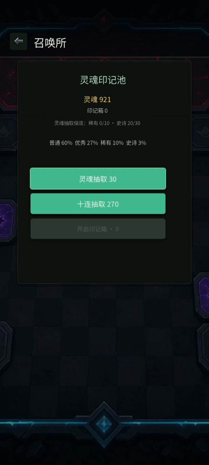 54分截图