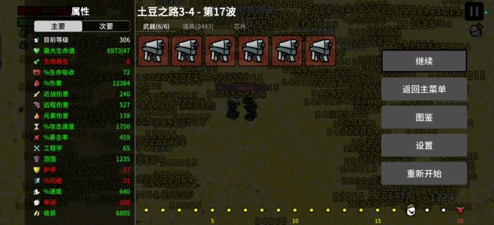 有没有人遇到这样的情况。截图
