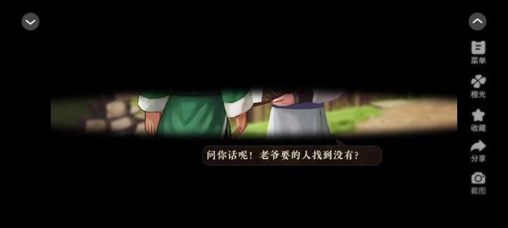 天下安宁截图