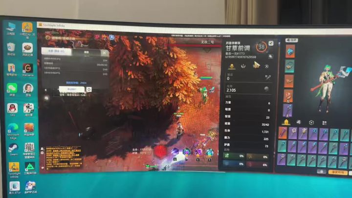 出来干瞪眼。。截图