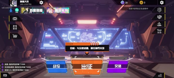 各位大佬我还有哪些名字没点截图