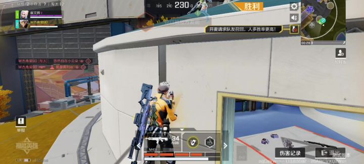 今日外挂作弊自瞄玩家一位截图