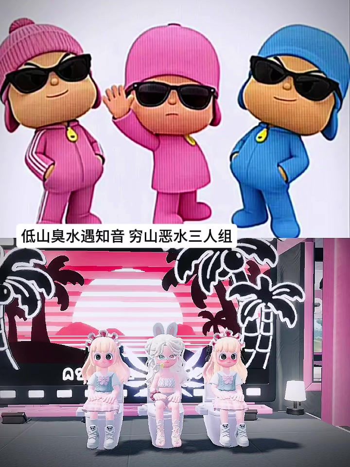 低山臭水遇知音.截图