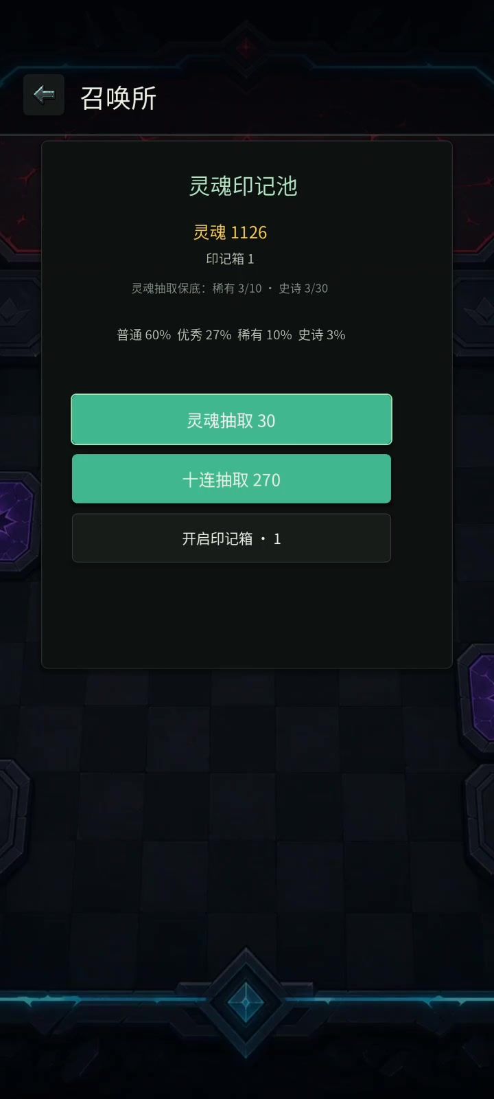 79分,10*3+5*4+2*4+21=79截图