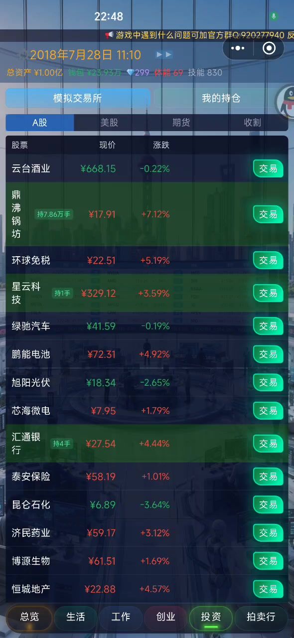 bag截图