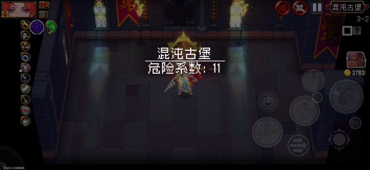 极致数值截图