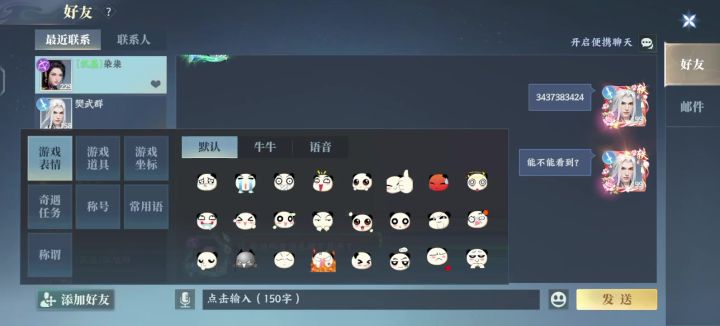 灵妖劫截图