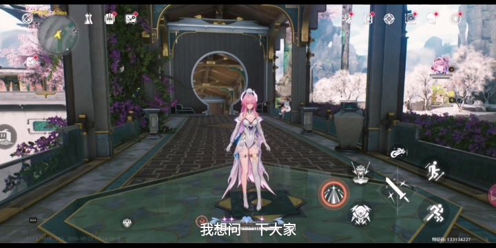 各位漂泊者救救我截图