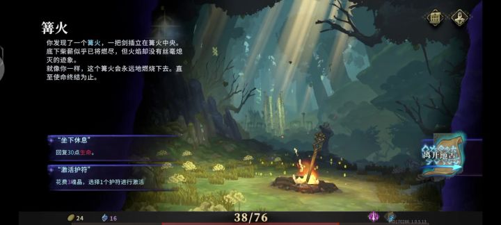 宝石bug啥时候修截图