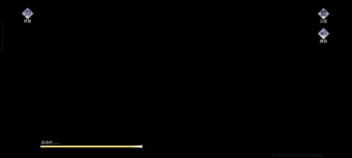 手游刚出我就开始玩,后面一直闪退优化优成这样官方真的在办事?截图