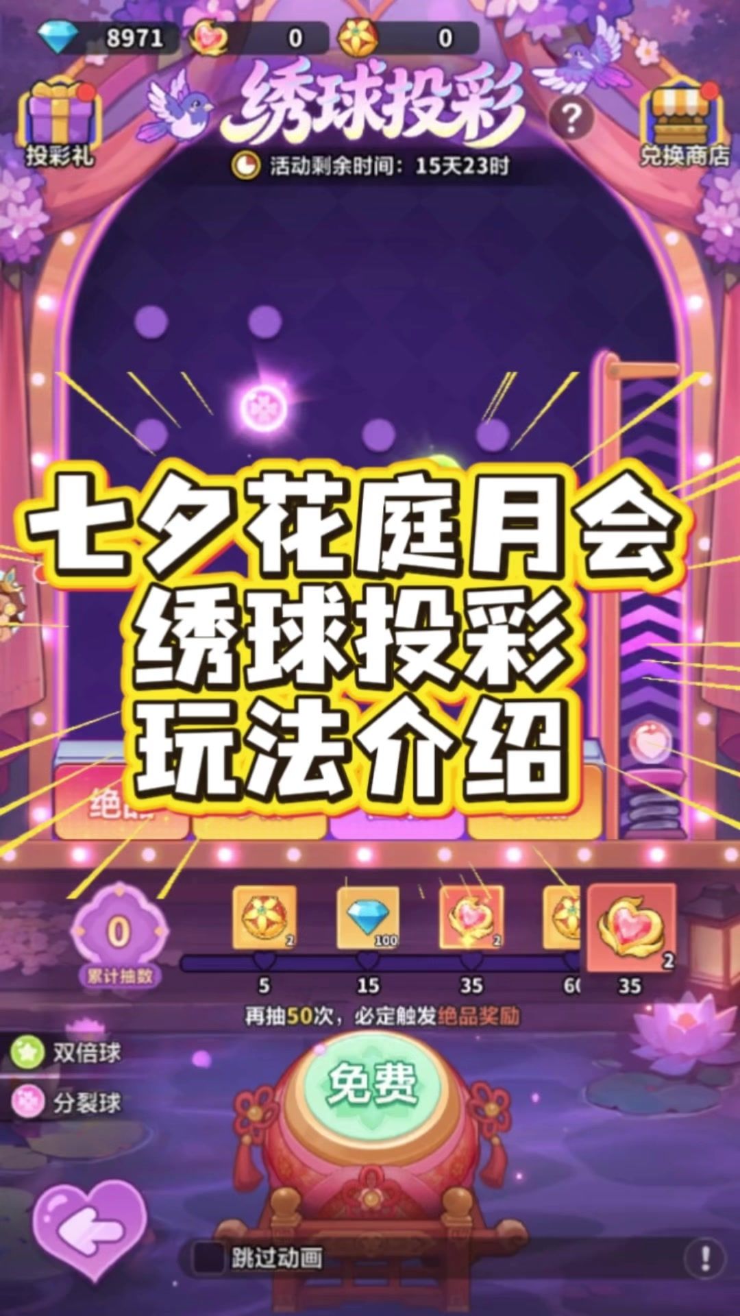 video-5849598