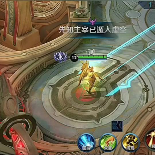 我是神仙😡😡😡截图
