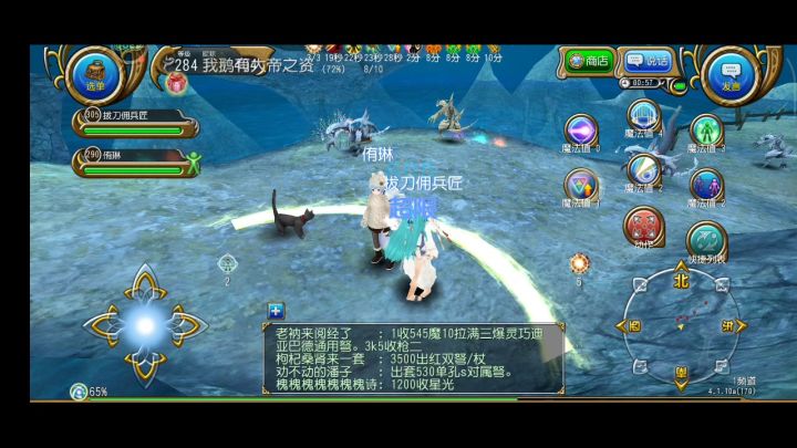 这魔炮怎么玩啊?萌新第一次玩(o`ε´o)截图