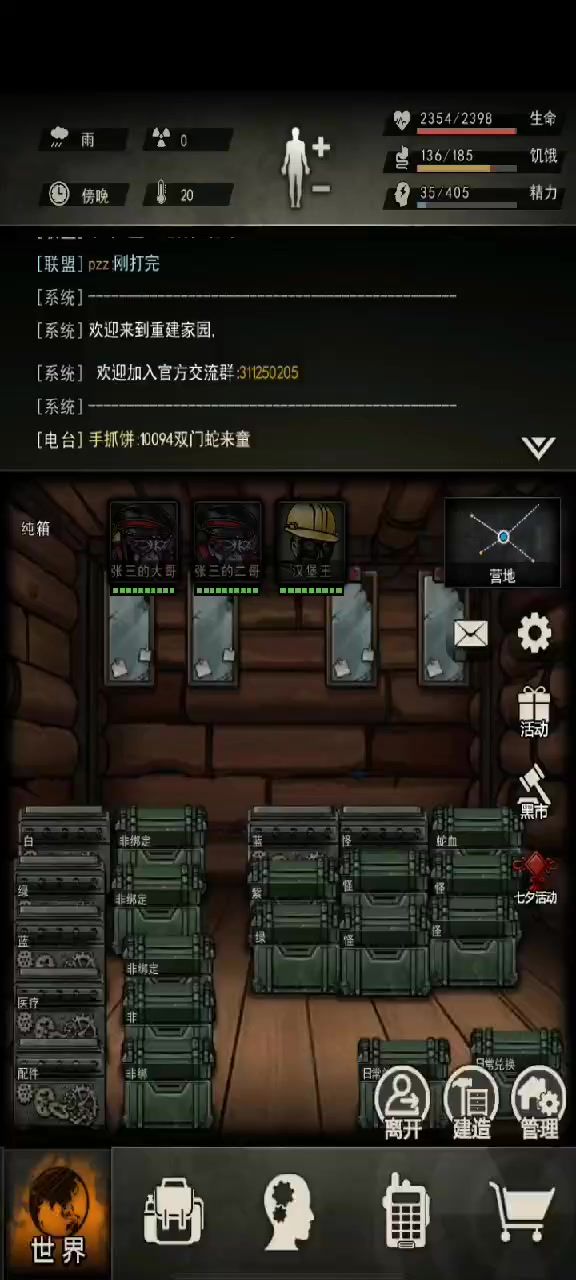 video-5849674