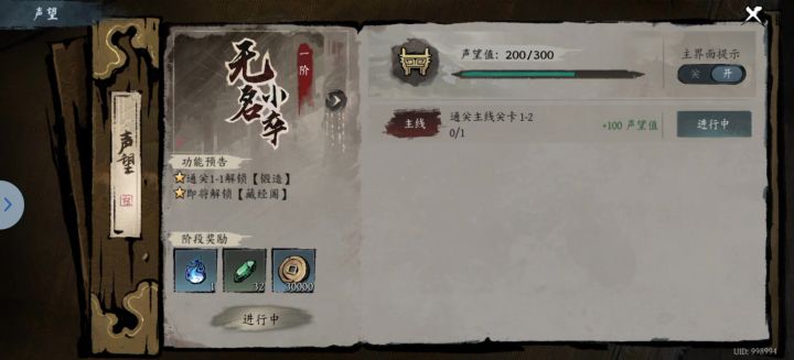 超级大bug截图