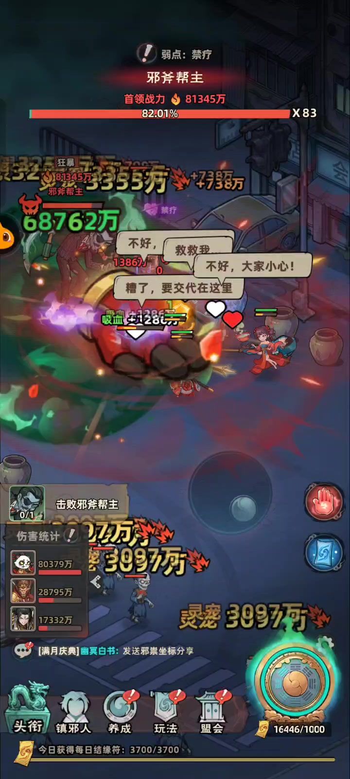 video-5849787