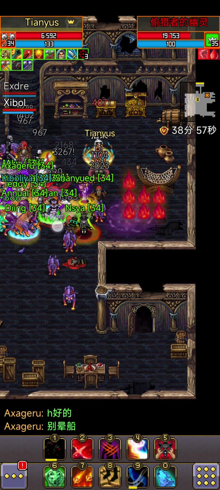 2d像素mmorpg手游,战矛在线截图