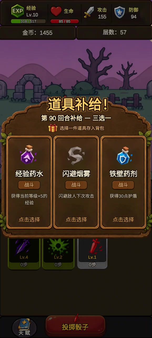 苟够999级再出山!!!!!截图