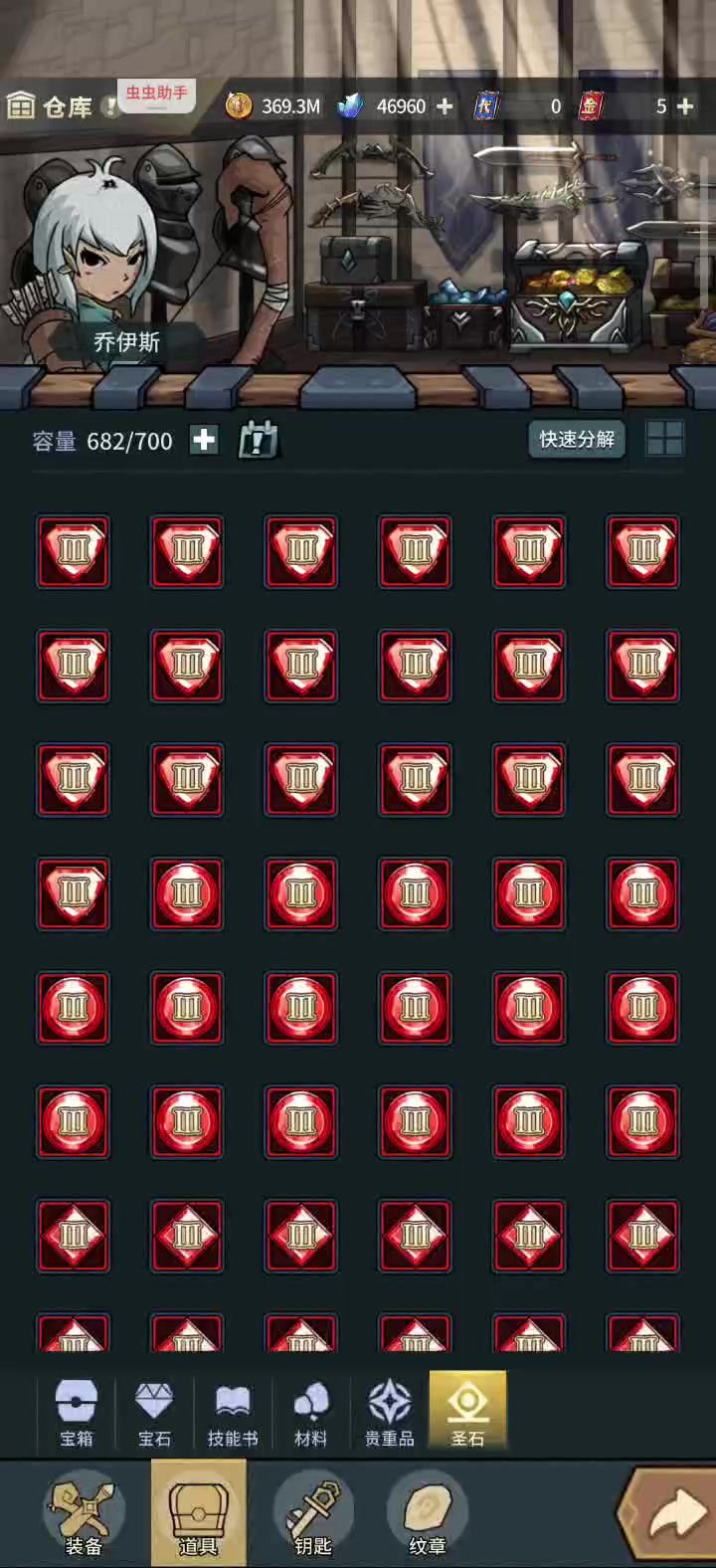 能不能优化一下!截图