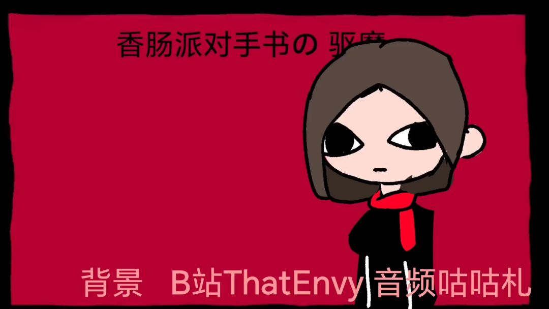 video-5849861