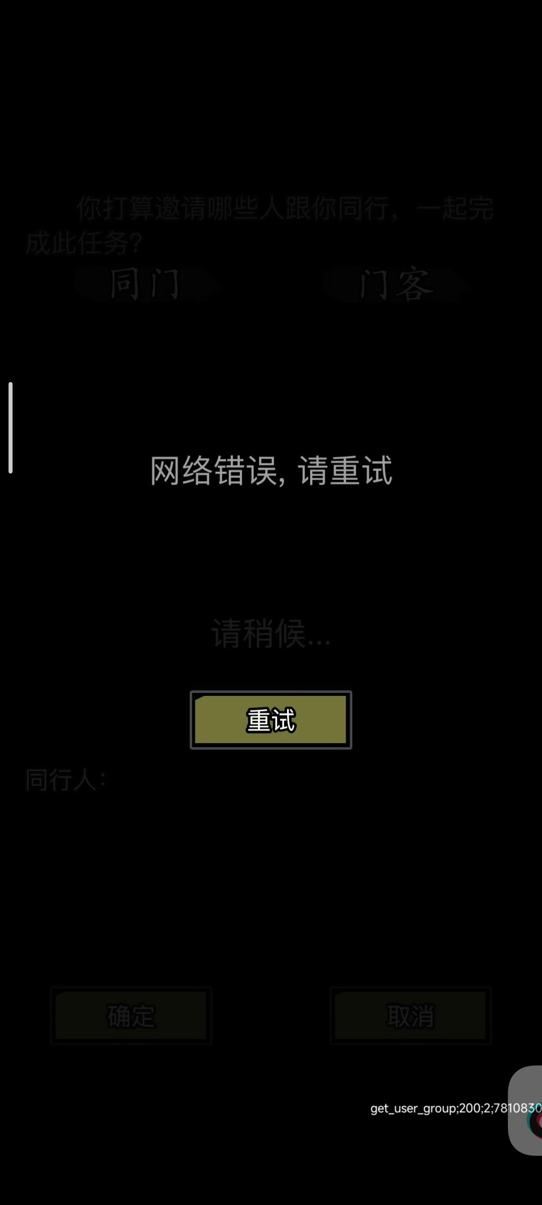 video-5849873