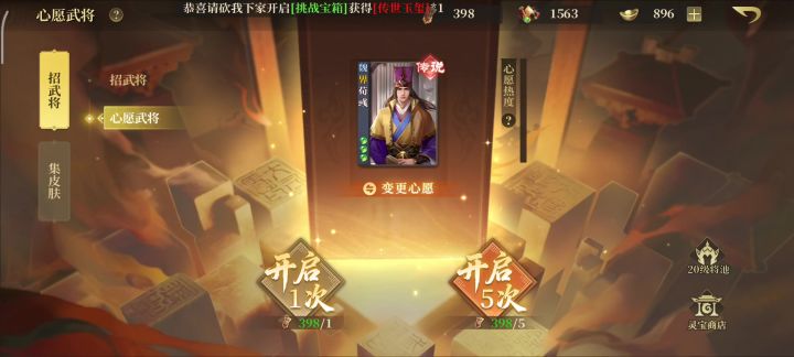 真的有人能不是保底出吗?截图