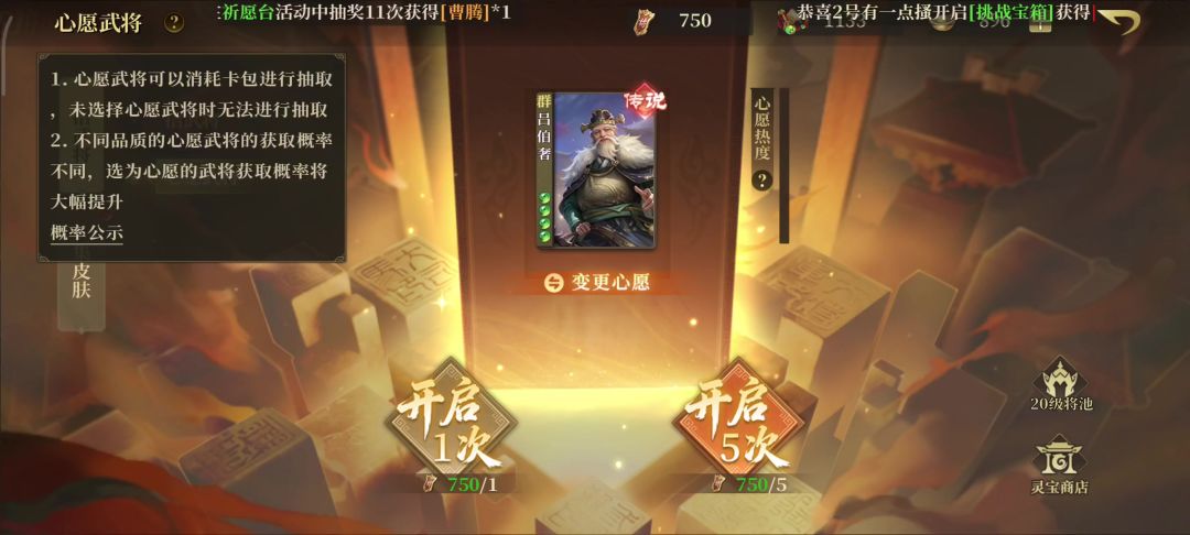 video-5849906